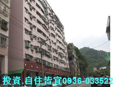 新店法拍法拍屋-5