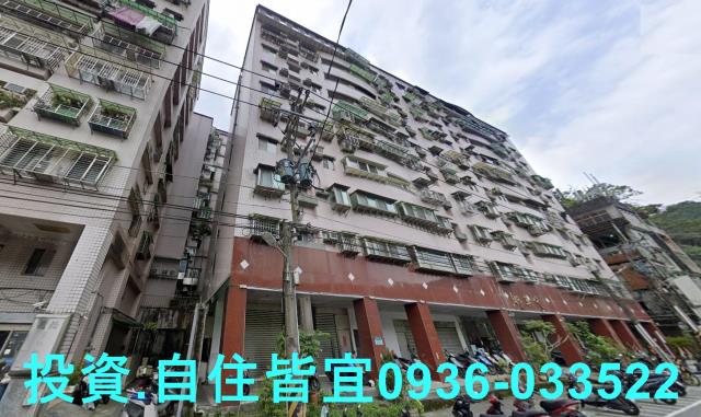 新店法拍法拍屋-7