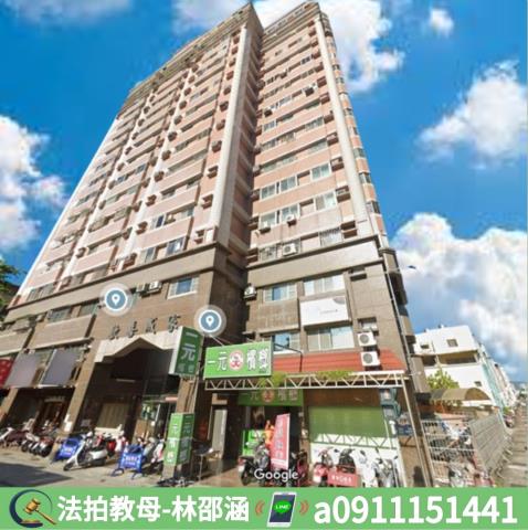 苓雅法拍屋法拍-1