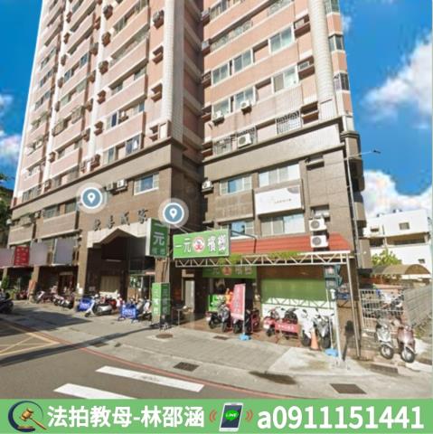 苓雅法拍屋法拍-2