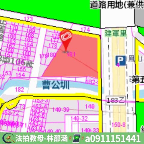 苓雅法拍屋法拍-7