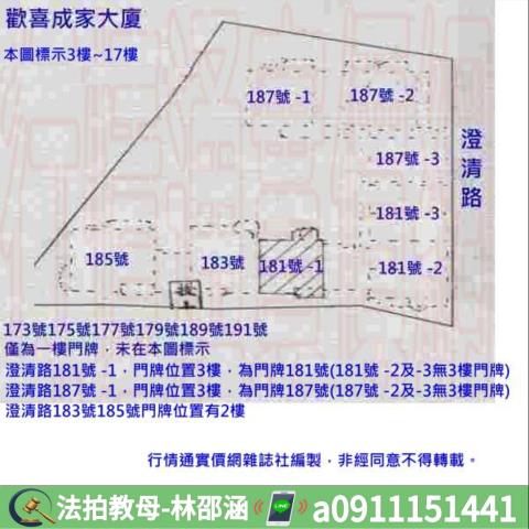 苓雅法拍屋法拍-8