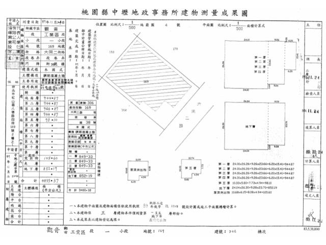 桃園法拍屋法拍-9