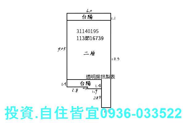 新北法拍屋法拍-0