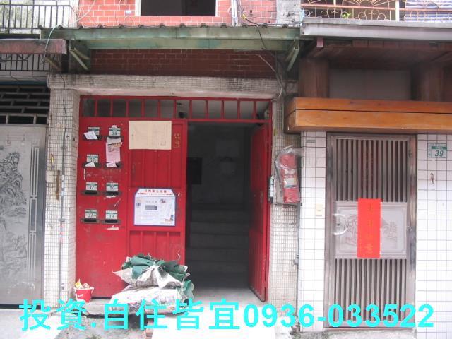 新北法拍屋法拍-1