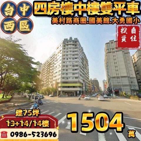 台中法拍屋拍賣-0