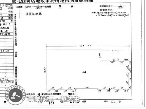 新北法拍法拍屋-10