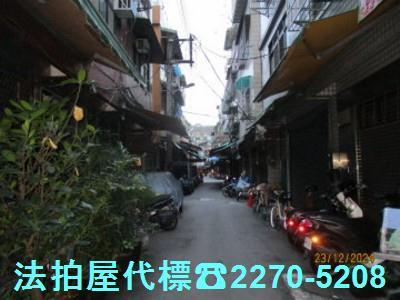 台北法拍屋法拍-0
