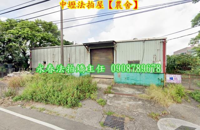 桃園法拍屋法拍-1