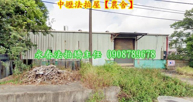 桃園法拍屋法拍-2
