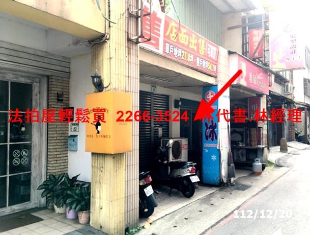 桃園桃園區法拍法拍屋-0
