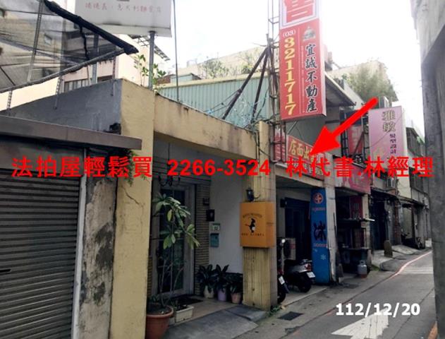 桃園桃園區法拍法拍屋-1