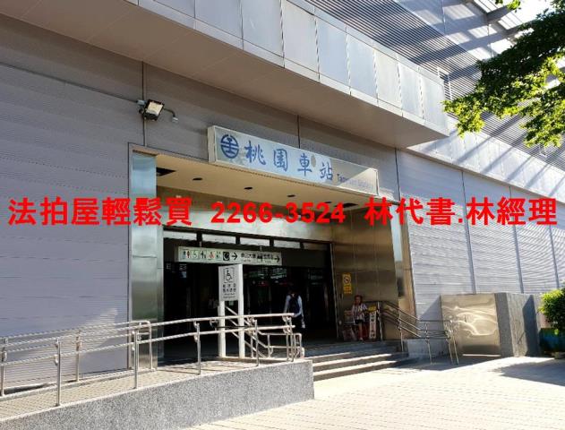 桃園桃園區法拍法拍屋-4