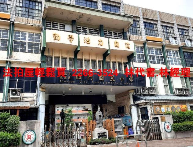 桃園桃園區法拍法拍屋-6
