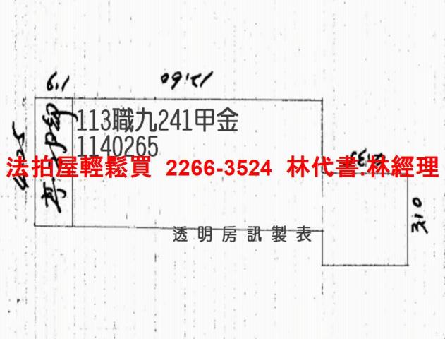 桃園桃園區法拍法拍屋-7