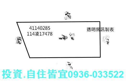 新北三重法拍屋法拍-0