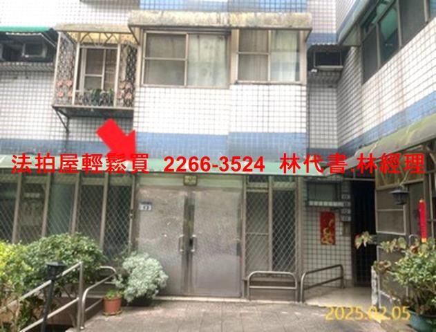 桃園大溪法拍法拍屋-0
