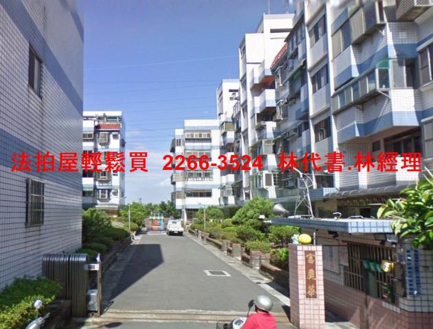桃園大溪法拍法拍屋-5