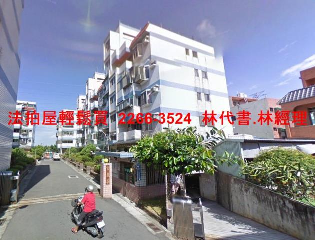 桃園大溪法拍法拍屋-6