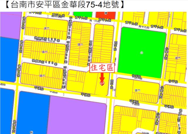 台南安平法拍屋法拍-2