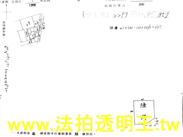 三重法拍法拍屋-2