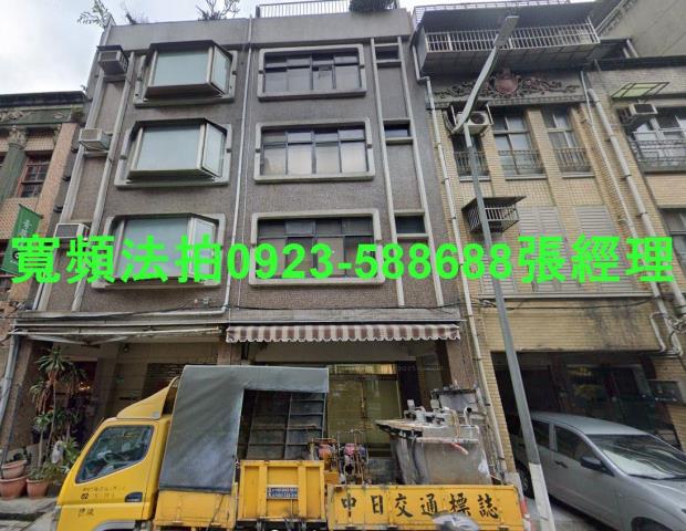 大同區法拍屋法拍-0