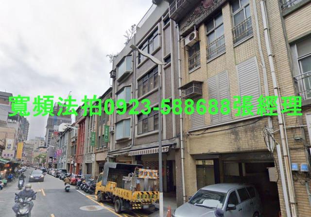 大同區法拍屋法拍-1