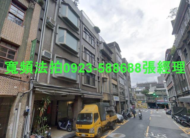 大同區法拍屋法拍-2