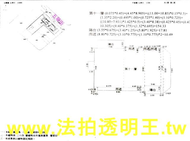 三重法拍屋法拍-3
