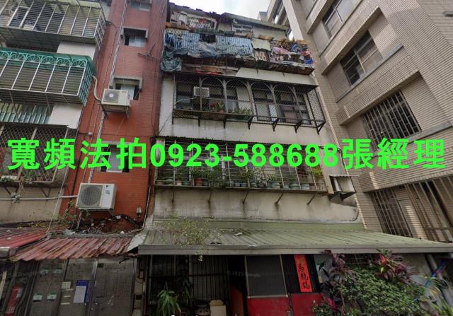 士林法拍屋法拍-0