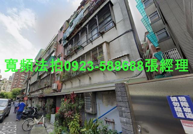 士林法拍屋法拍-1