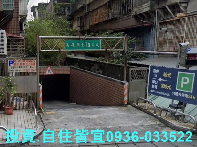 新北法拍屋法拍-6
