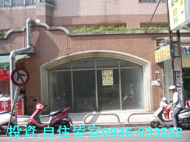 新北法拍屋法拍-7