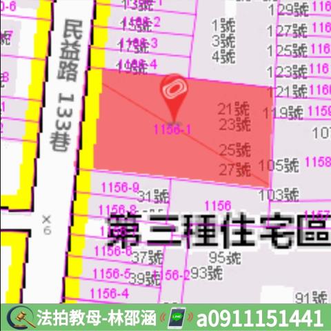 高雄拍賣法拍屋-7