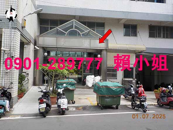 彰化法拍法拍屋-1