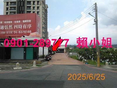 彰化法拍屋法拍-8