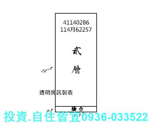 新北法拍屋拍賣-4