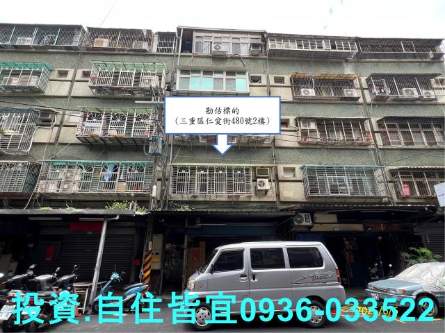 新北法拍屋拍賣-0