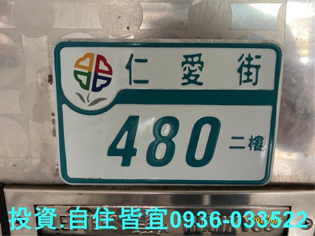 新北法拍屋拍賣-1