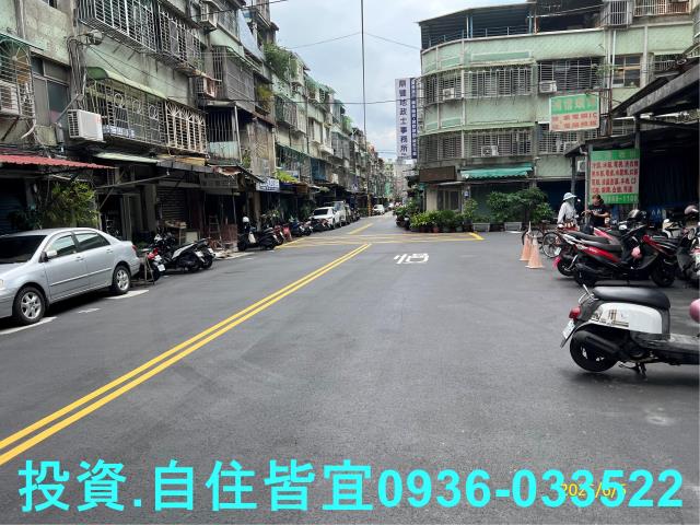 新北法拍屋拍賣-2