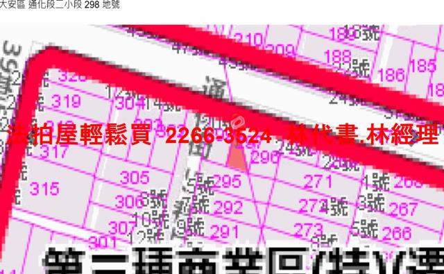 台北大安區法拍法拍屋-10
