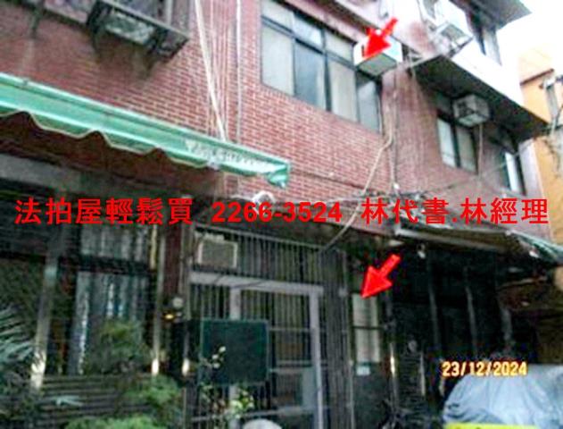 台北大安區法拍法拍屋-1