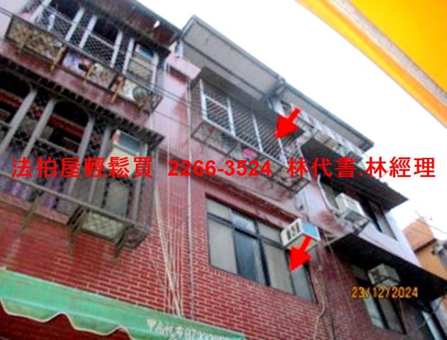 台北大安區法拍法拍屋-2