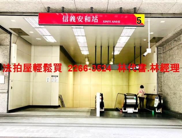 台北大安區法拍法拍屋-6