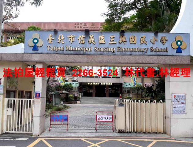 台北大安區法拍法拍屋-7