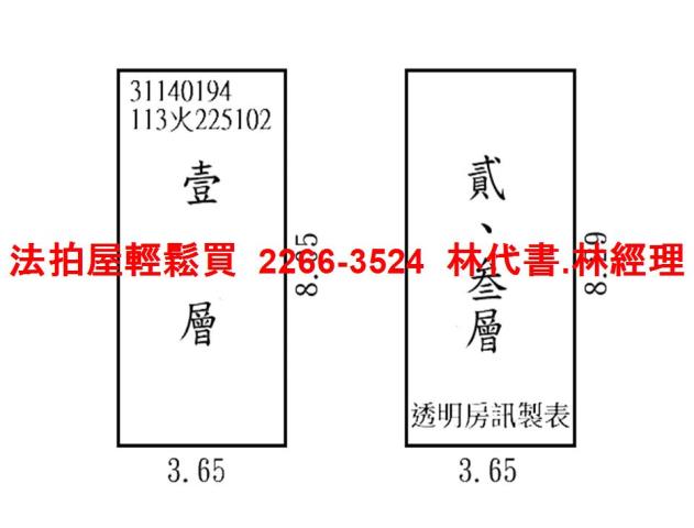 台北大安區法拍法拍屋-8