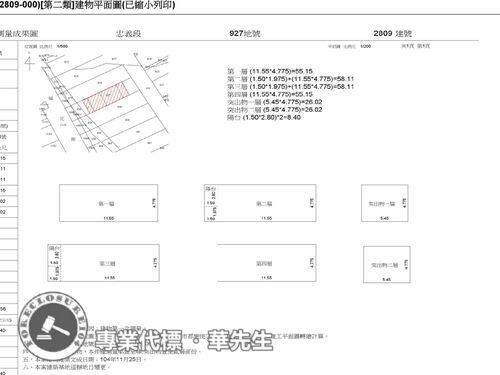 桃園桃園區法拍屋法拍-13