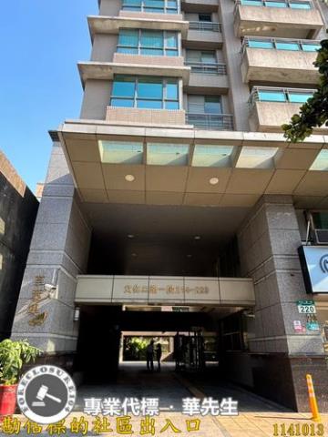 新北林口法拍屋法拍-2