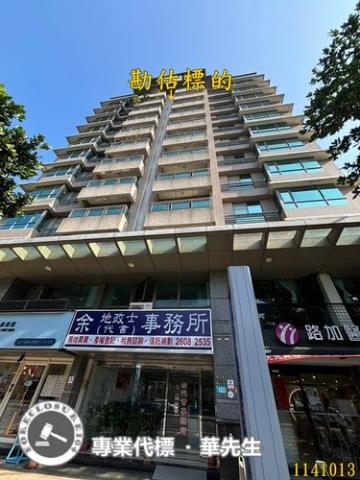 新北林口法拍屋法拍-5