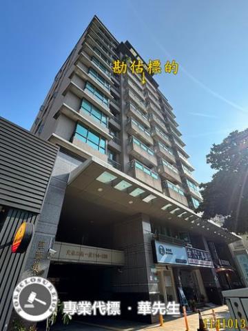 新北林口法拍屋法拍-6